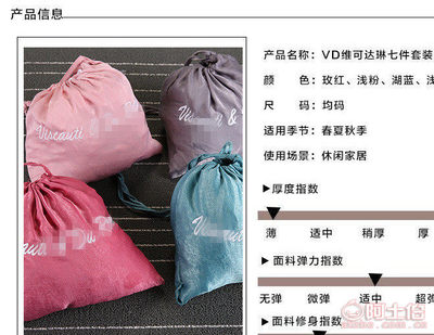 【廠家直銷新款真絲睡衣套裝吊帶短褲夏季睡衣舒適透氣睡衣七件套XD-1041】義烏市星豆電子商務商行 - 產品庫